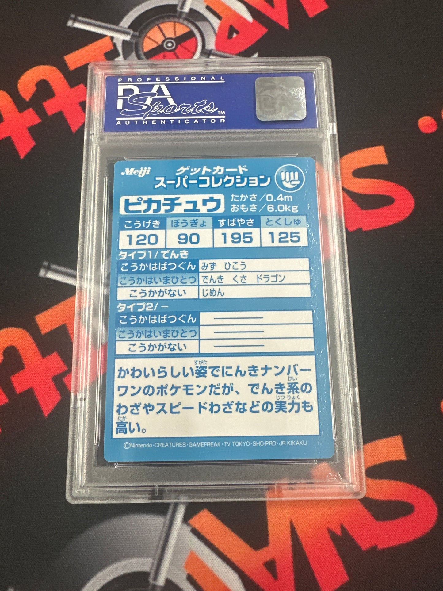 1999 Pokémon Pikachu - Meiji Promo - Embossed PSA 9