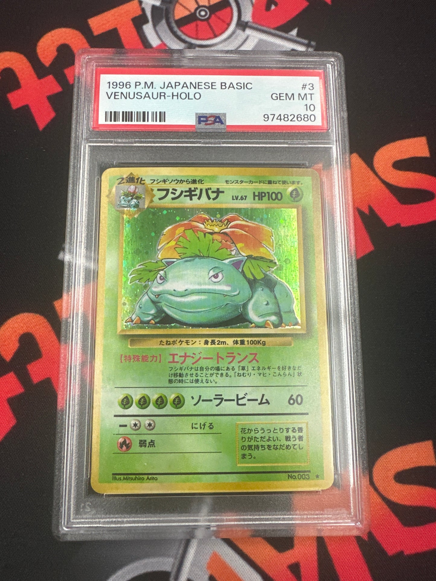 1996 Pokémon Japanese Base Set Holo Venusaur PSA GEM MINT 10