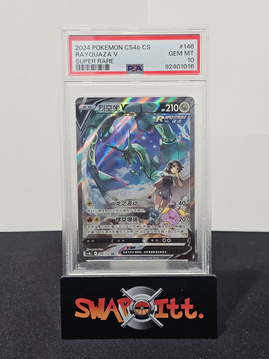 2024 Pokemon cs4b cs RAYQUAZA V super rare Psa 10