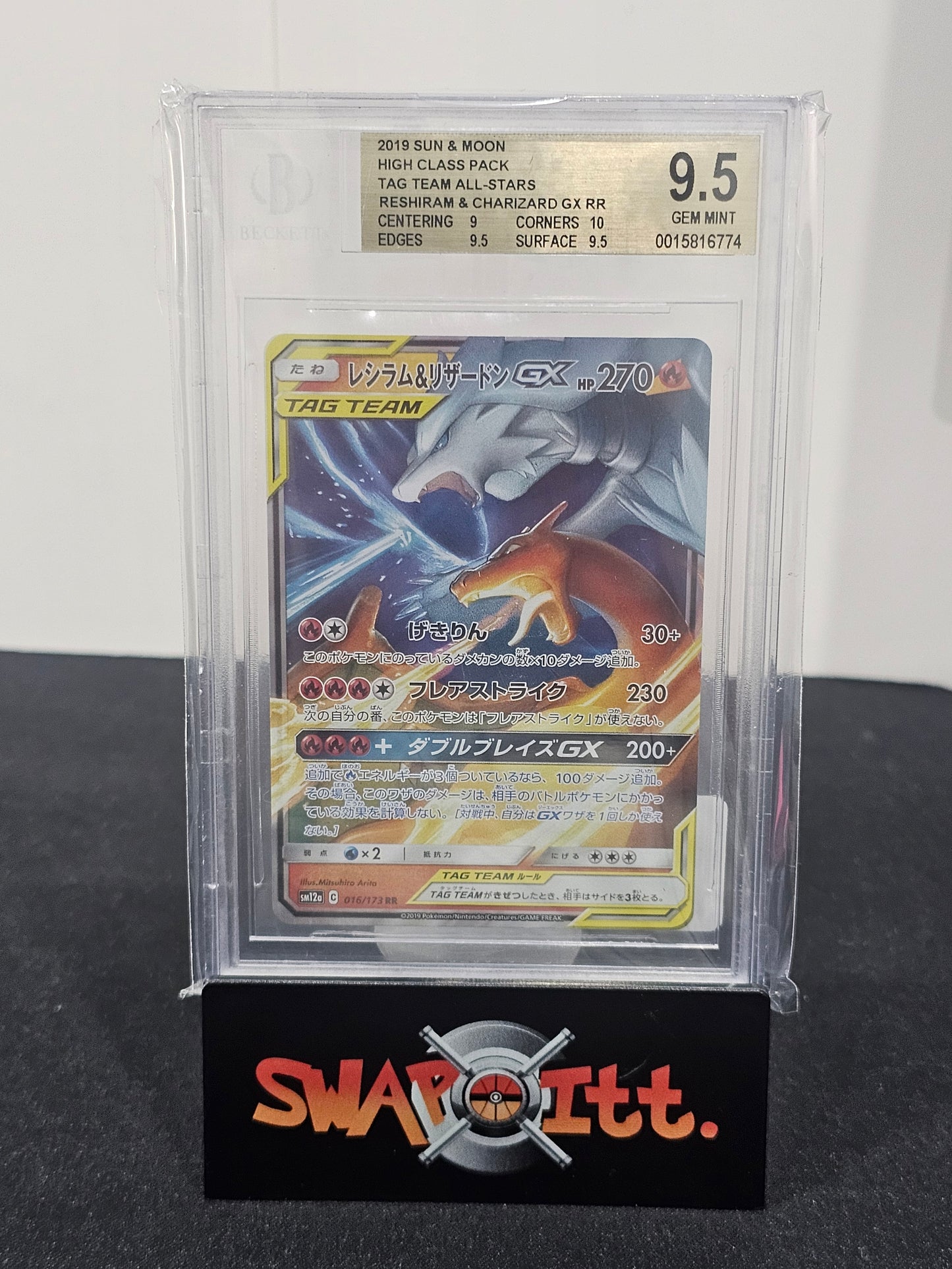 2019 pokemon sun & moon high class pack RESHIRAM & CHARIZARD bgs 9.5