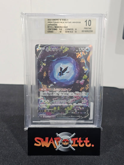 2022 pokemon sword & shield high class pack VSTAR UNIVERSE LUMINEON v SAR bgs 10