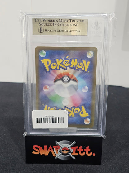 2022 pokemon sword & shield high class pack VSTAR UNIVERSE LUMINEON v SAR bgs 10