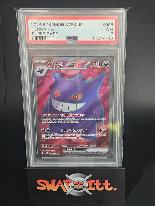 2024 pokemon sv5k jp GENGAR ex super rare psa 7