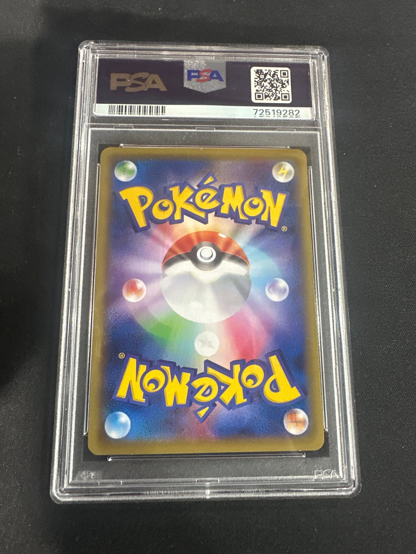 2016 Pokemon Japanese - Pikachu EXP. 20th Anniversary - 1st Edition PSA GEM MINT 10 #033