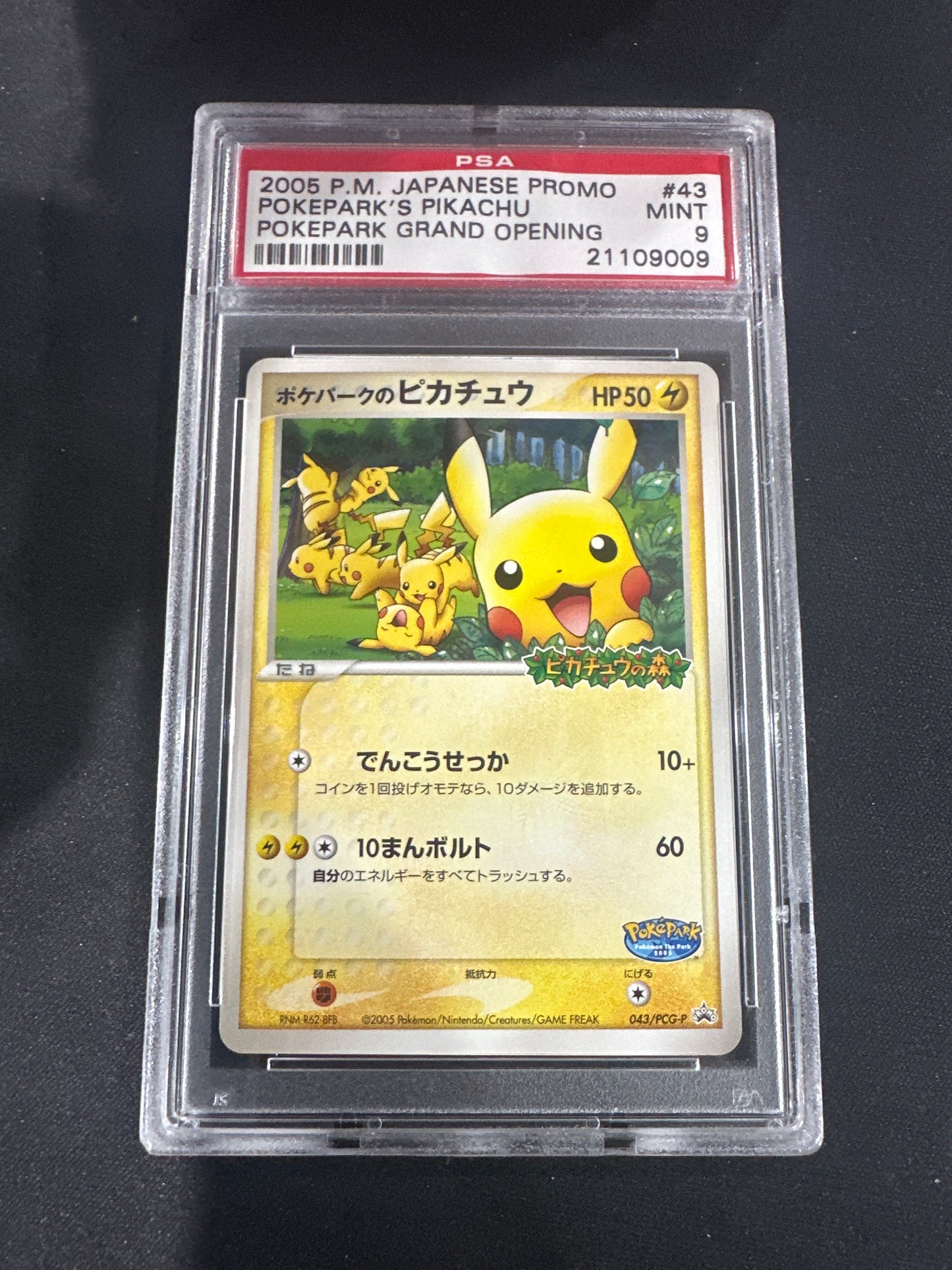 2005 Pokemon Japanese Promo - Pokepark’s Pikachu - Pokepark Grand Opening PSA 9 #43