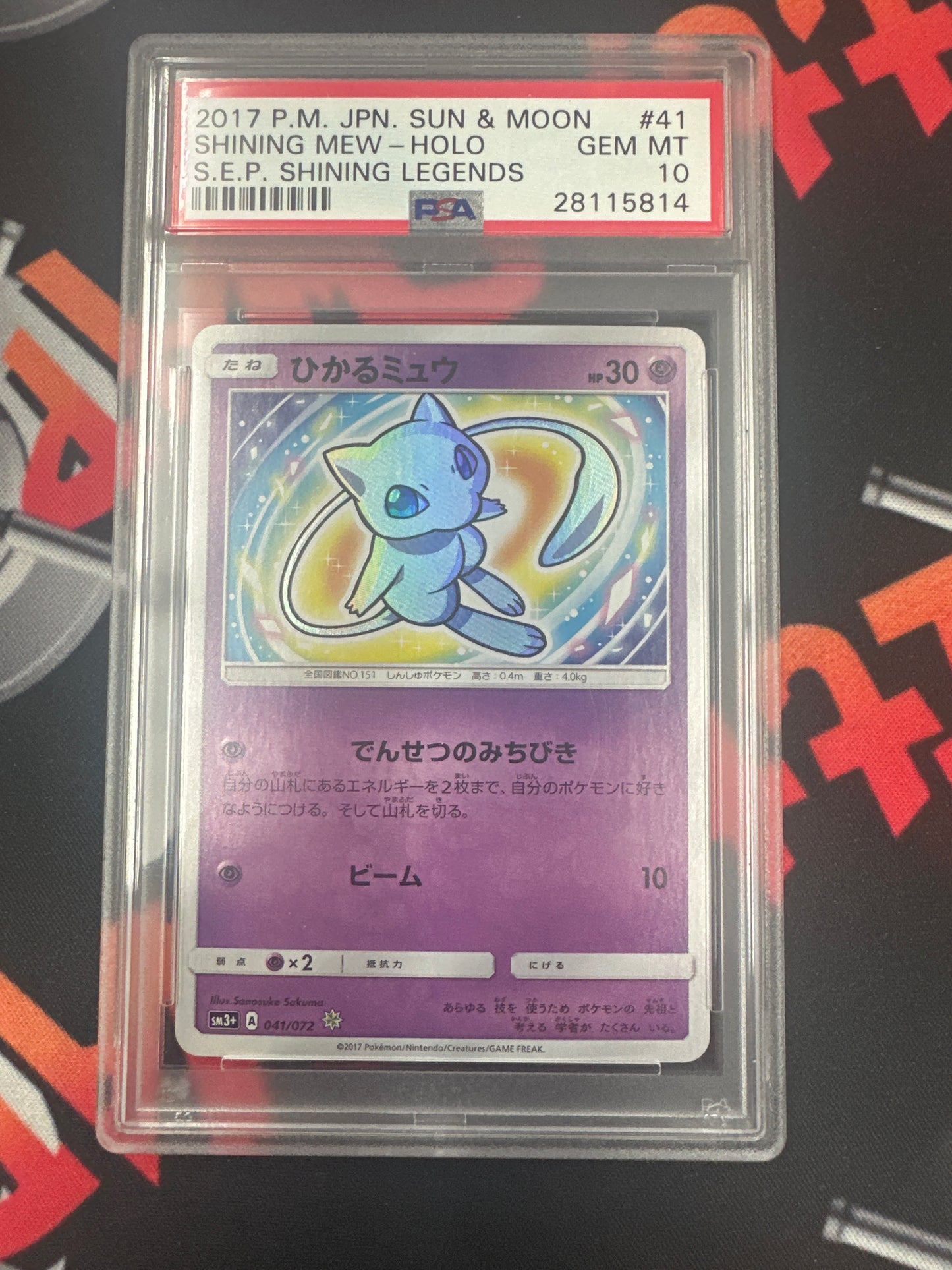 2017 Pokémon Japan Sun & Moon - Shining Mew Holo PSA 9 MINT #40/73