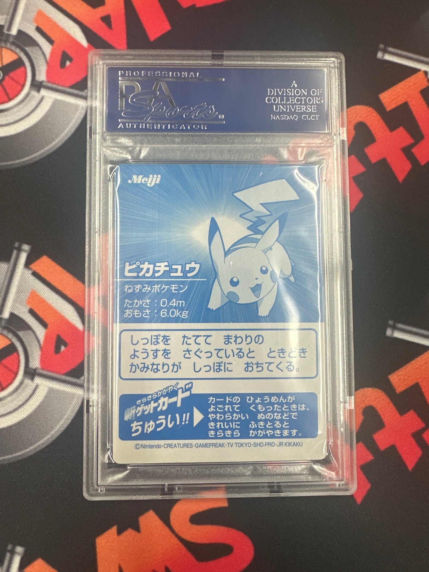 2001 Pikachu Meiji Promo Blue- Japanese Silver Foil PSA 9 #MC2