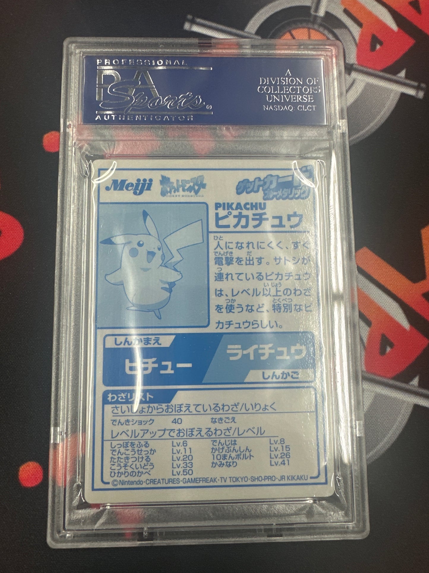 2000 Pokémon Pikachu - Japanese Meiji Promo Blue Foil PSA 8