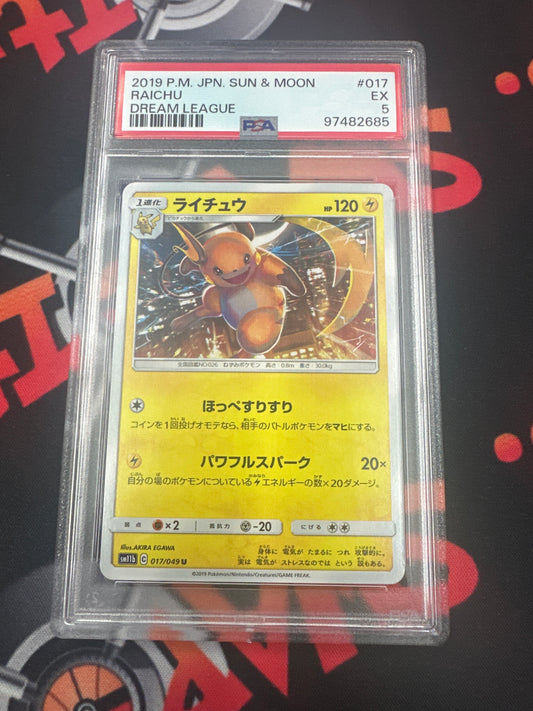 2019 Pokémon Japan Raichu - Sun & Moon Dream League PSA 5 #017/049