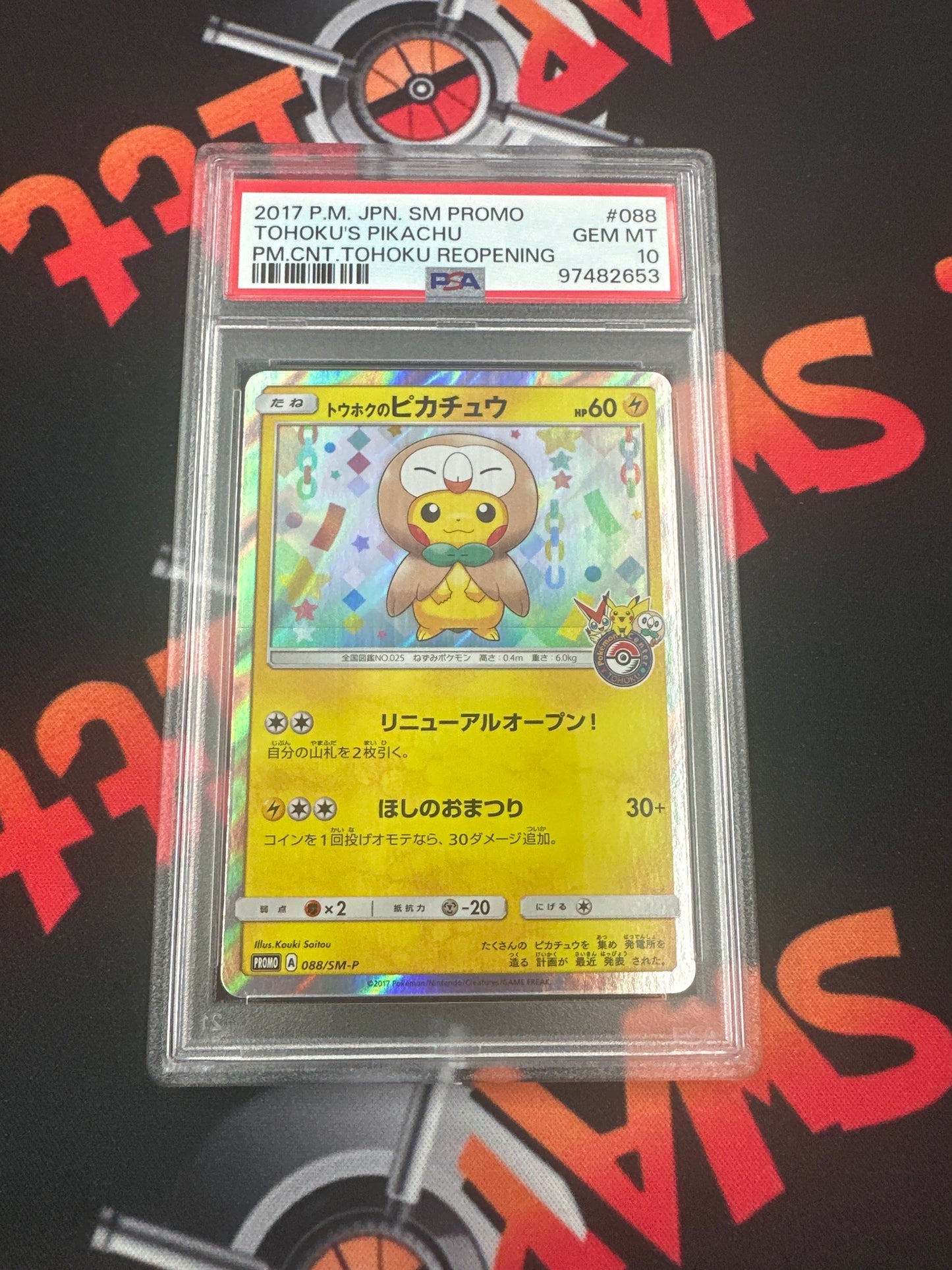 2017 Pokémon Tohoku’s Pikachu PM Center Reopening - Japanese Holo Promo PSA 10 #088/SM-P