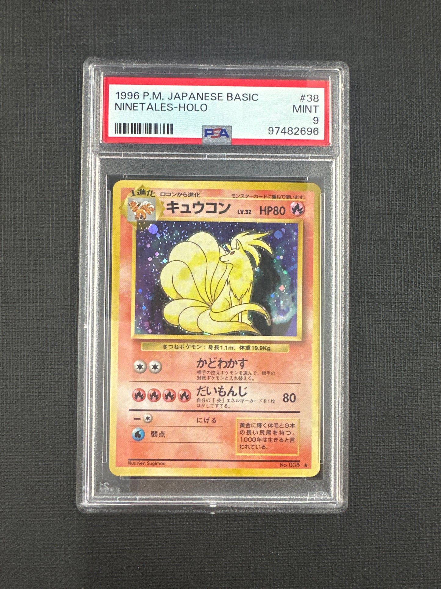 1996 Pokemon Japanese Basic - Ninetales Holo PSA 9 #38