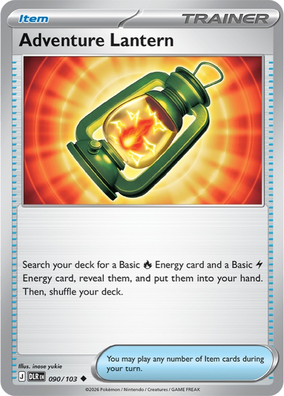 Adventure Lantern