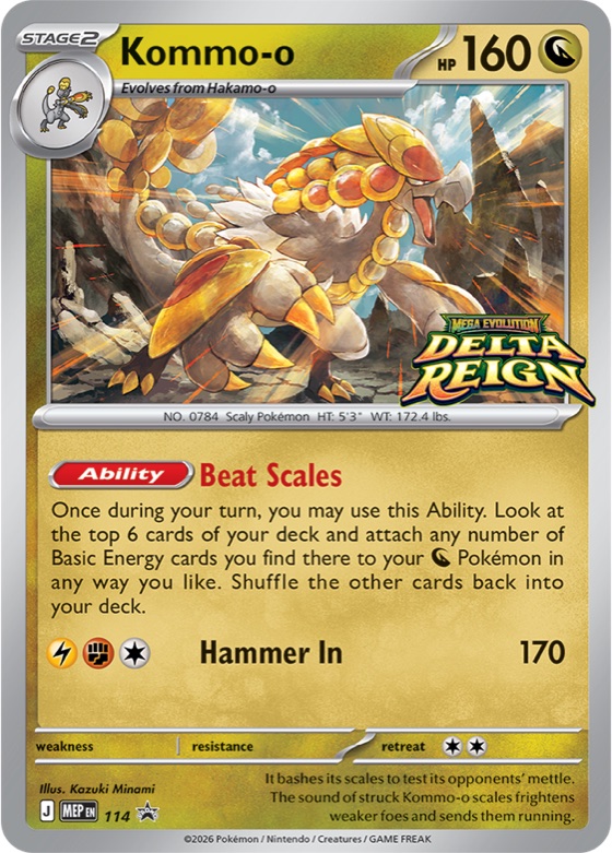 Kommo-o